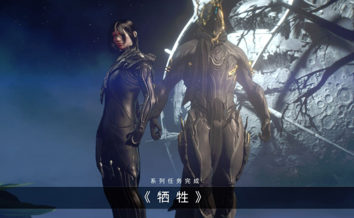 星际战甲怎么解锁牺牲任务1