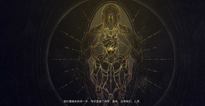 星际战甲怎么解锁牺牲任务2