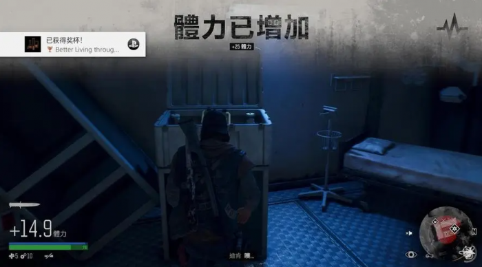 往日不再怎么合成物品_往日不再合成不了武器