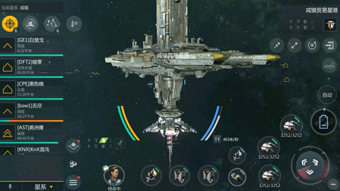 第二银河矿机充能用什么船2