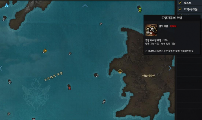 失落的方舟宝物打捞点在哪里_失落的方舟宝石合成