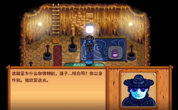 星露谷物语如何触发齐先生任务1