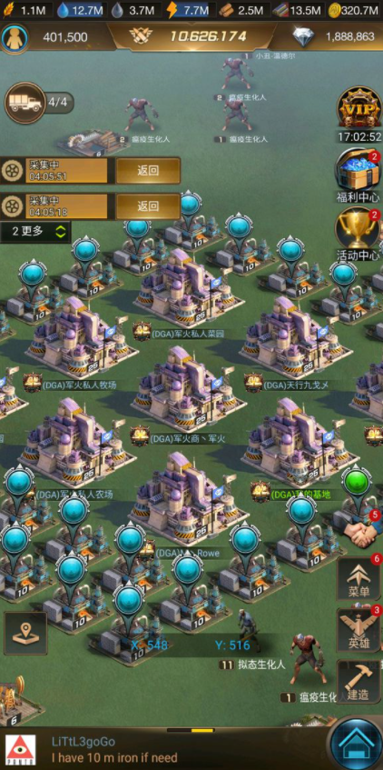 守望黎明如何获取金币1