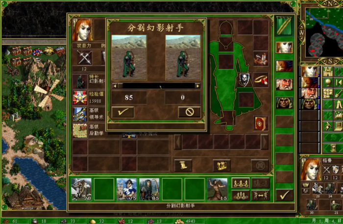 英雄无敌3哪个阵营强3