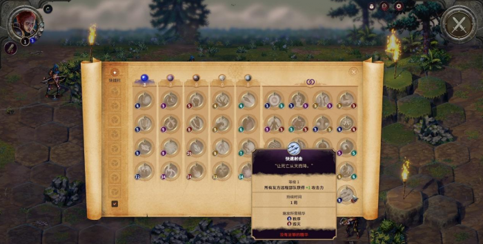 征服之歌亡灵兵种有什么用_征服者之歌