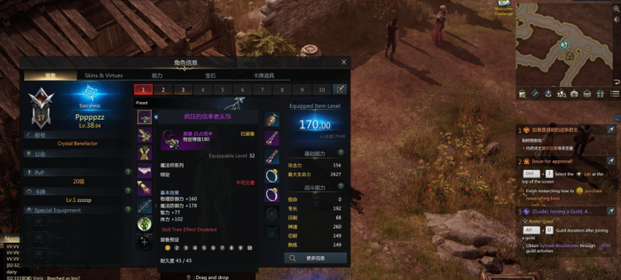 失落的方舟神秘精华怎么用_失落的方舟神秘工厂怎么做