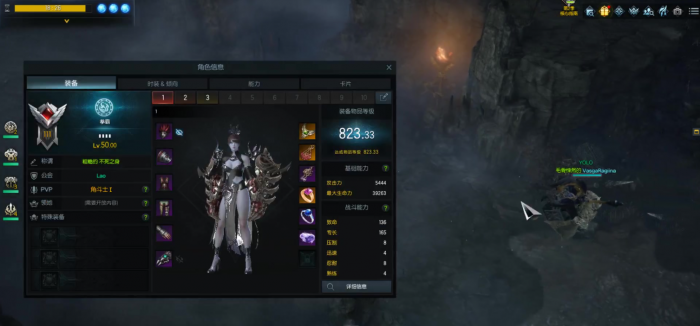 失落的方舟神秘精华怎么用2