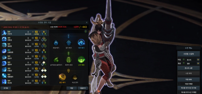 失落的方舟神秘精华怎么用3