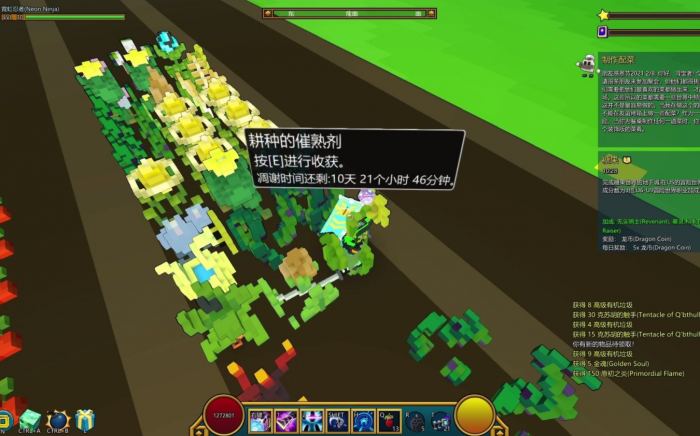 宝藏世界天界怎么去最快1