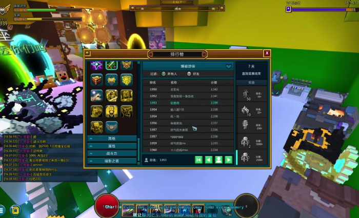 宝藏世界天界怎么去最快3