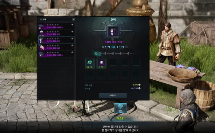 失落的方舟乌尼尔怎么打_失落的方舟主线任务攻略