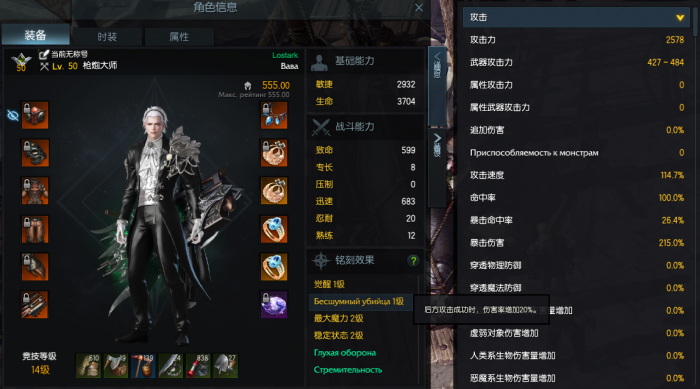 失落的方舟乌尼尔怎么打2