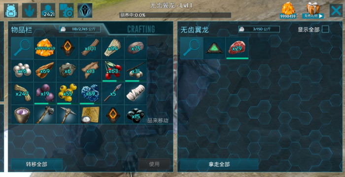 方舟生存进化中如何驯服翼龙蛋_方舟生存进化翼龙蛋怎么孵化?