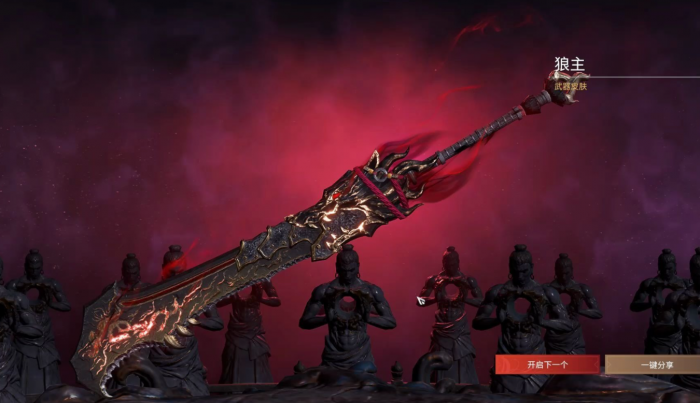 永劫无间红装有哪些皮肤3