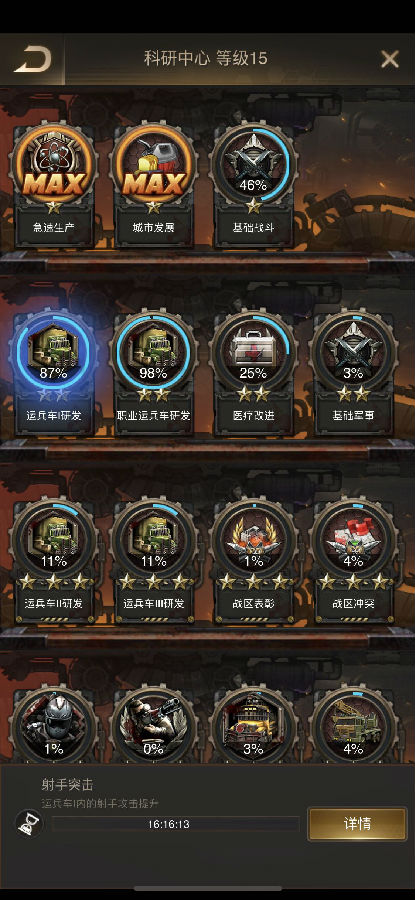 守望黎明战旗怎么放_守望黎明插旗