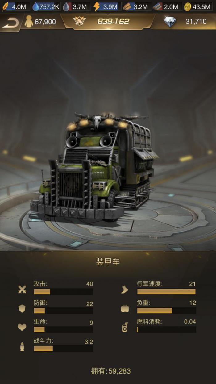 守望黎明分基地怎么移动2