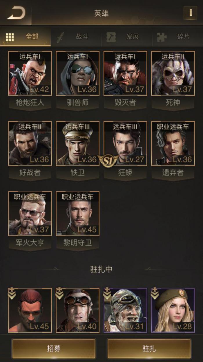 守望黎明如何养羊1