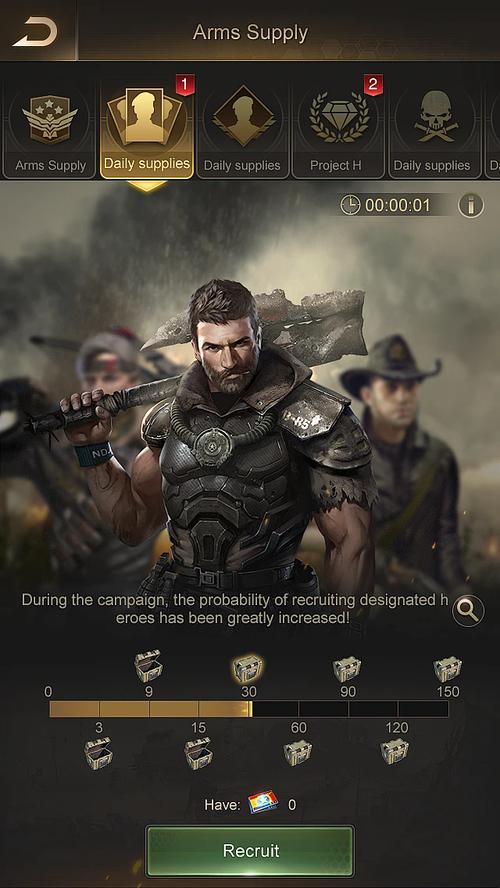 守望黎明运兵车配件怎么获得的2