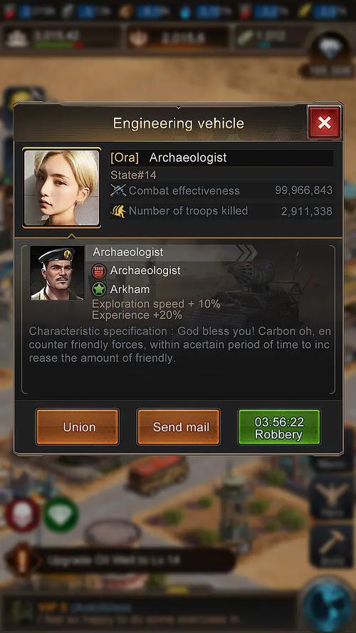 守望黎明运兵车配件怎么获得的3