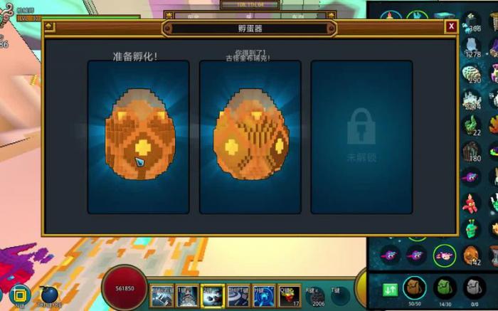 宝藏世界宝石有什么用3