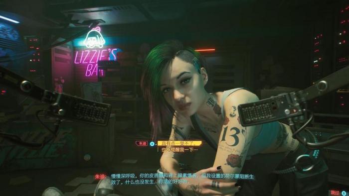 赛博朋克2077酒吧超梦有什么2