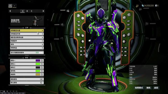 星际战甲商店买什么战甲好2