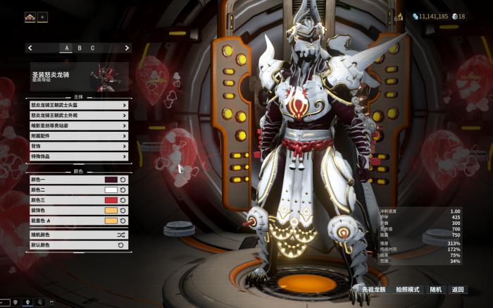 星际战甲猴子p怎么获得1