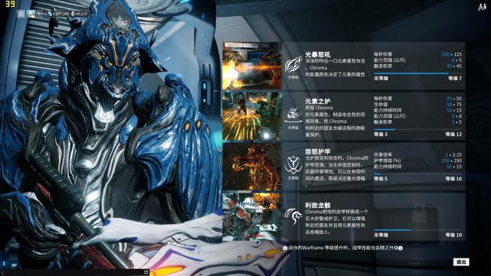 星际战甲猴子p怎么获得3