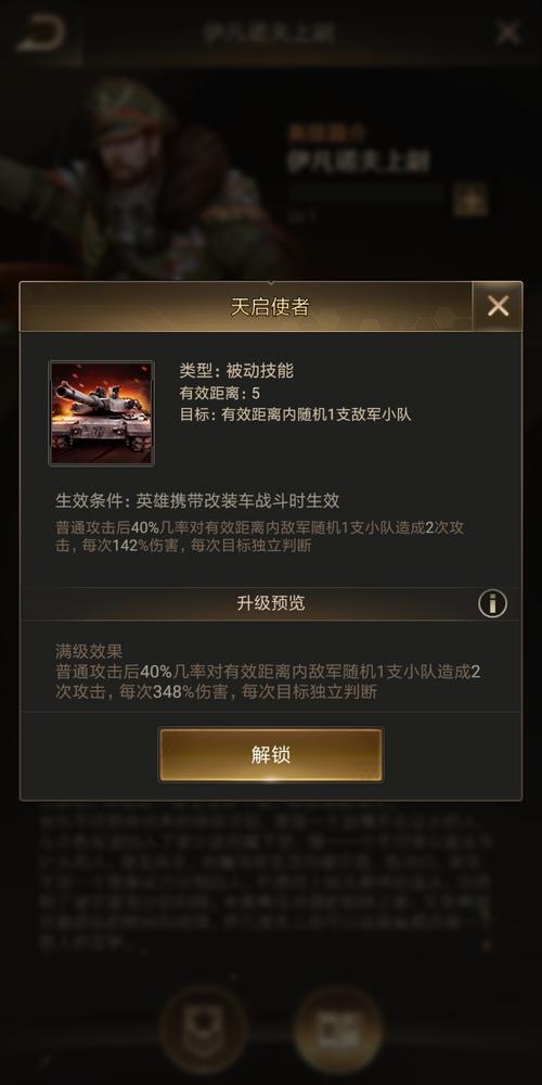 守望黎明英雄觉醒有啥用2