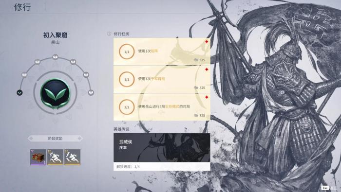 永劫无间按键小技巧是什么2