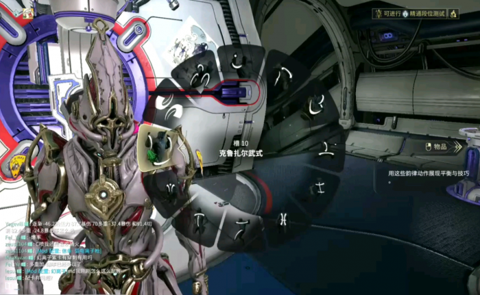 星际战甲旧日余音怎么开1