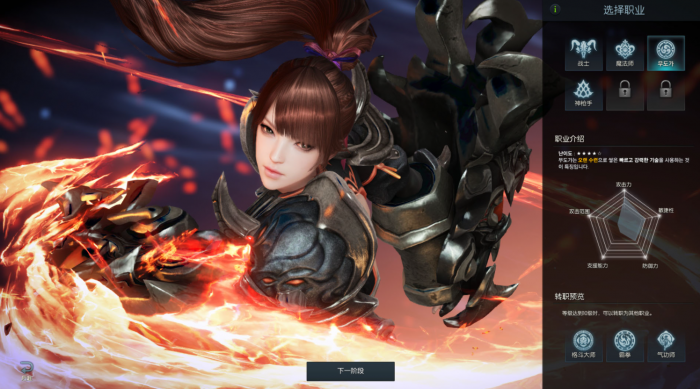 失落的方舟觉醒技能消耗什么1