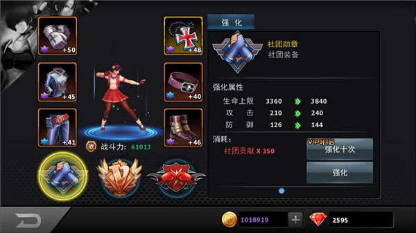 拳皇97怎么提升实力值2