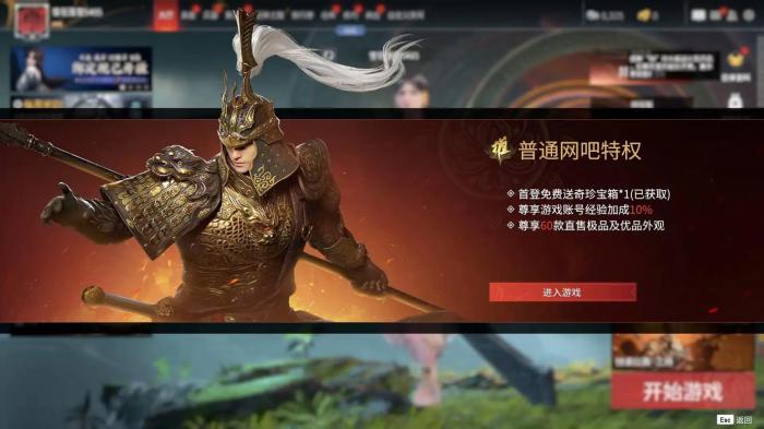 永劫无间如何快速提升实力3