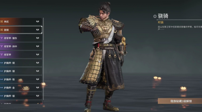 永劫无间鬼哭狼嚎怎么释放1