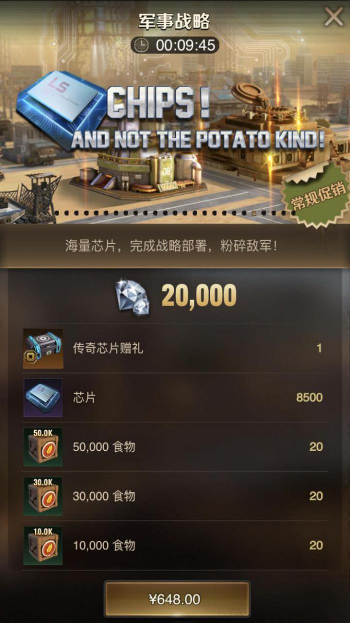 守望黎明怎么规划建筑_守望黎明建筑布局全景图