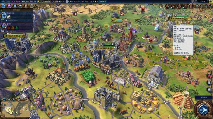 文明6市政中心建在哪里好2