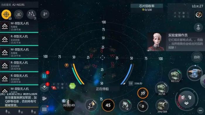 第二银河t3战舰怎么获得_第二银河驱逐舰t3驾照怎么过