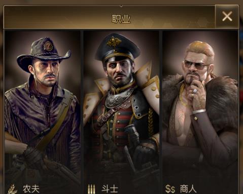 守望黎明设计图怎么获取1