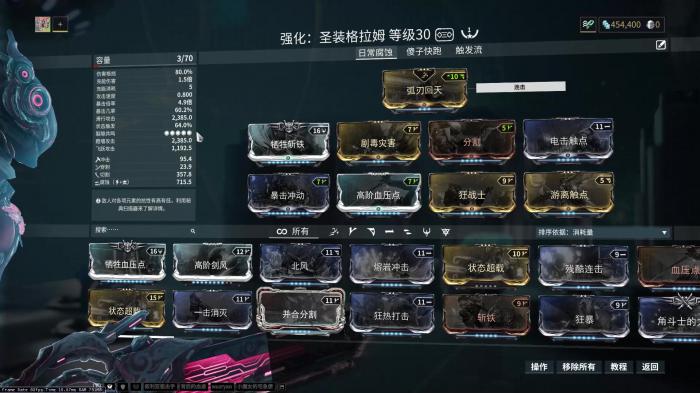 星际战甲圣装怎么获得1