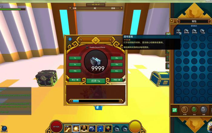 宝藏世界光明混沌宝箱怎么获得_宝藏世界混沌核心在哪里找