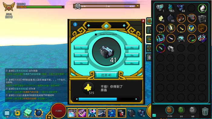 宝藏世界光明混沌宝箱怎么获得3