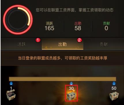 守望黎明联盟贡献怎么获得2