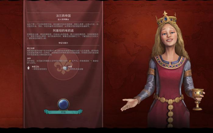 文明6法国埃莉诺怎么玩_文明6法国艾莉诺介绍
