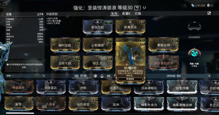 星际战甲怎么快速刷圣装武器3