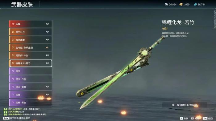 永劫无间三种模式怎么开3