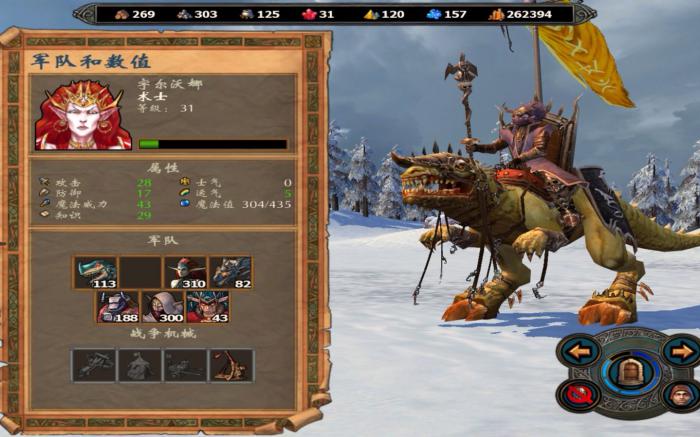 英雄无敌5地牢终极技能怎么学3