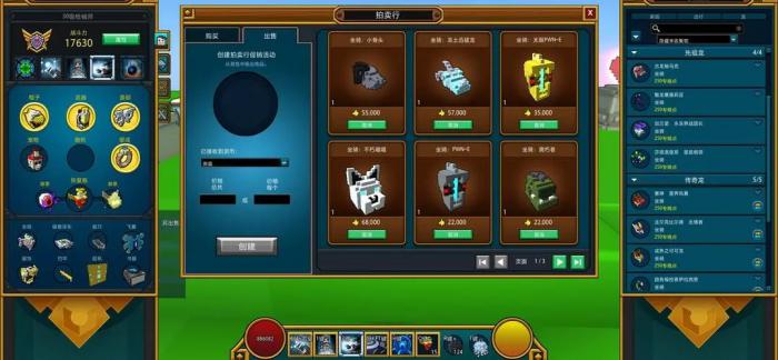 宝藏世界星辰宝石怎么用3