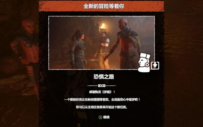 古墓丽影恐惧之路怎么去3