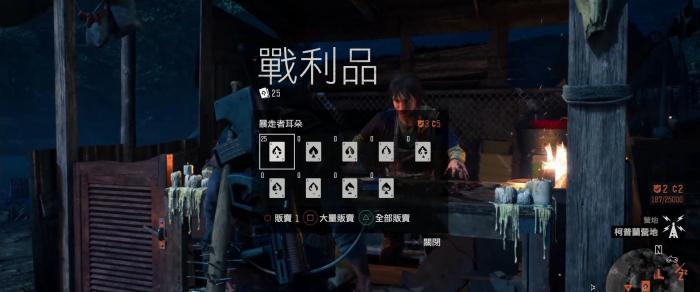 往日不再怎么升级武器装备3